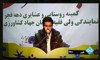 استقبال بی‌سابقه از پویش قرآنی روستایی و عشایری در کرمان 